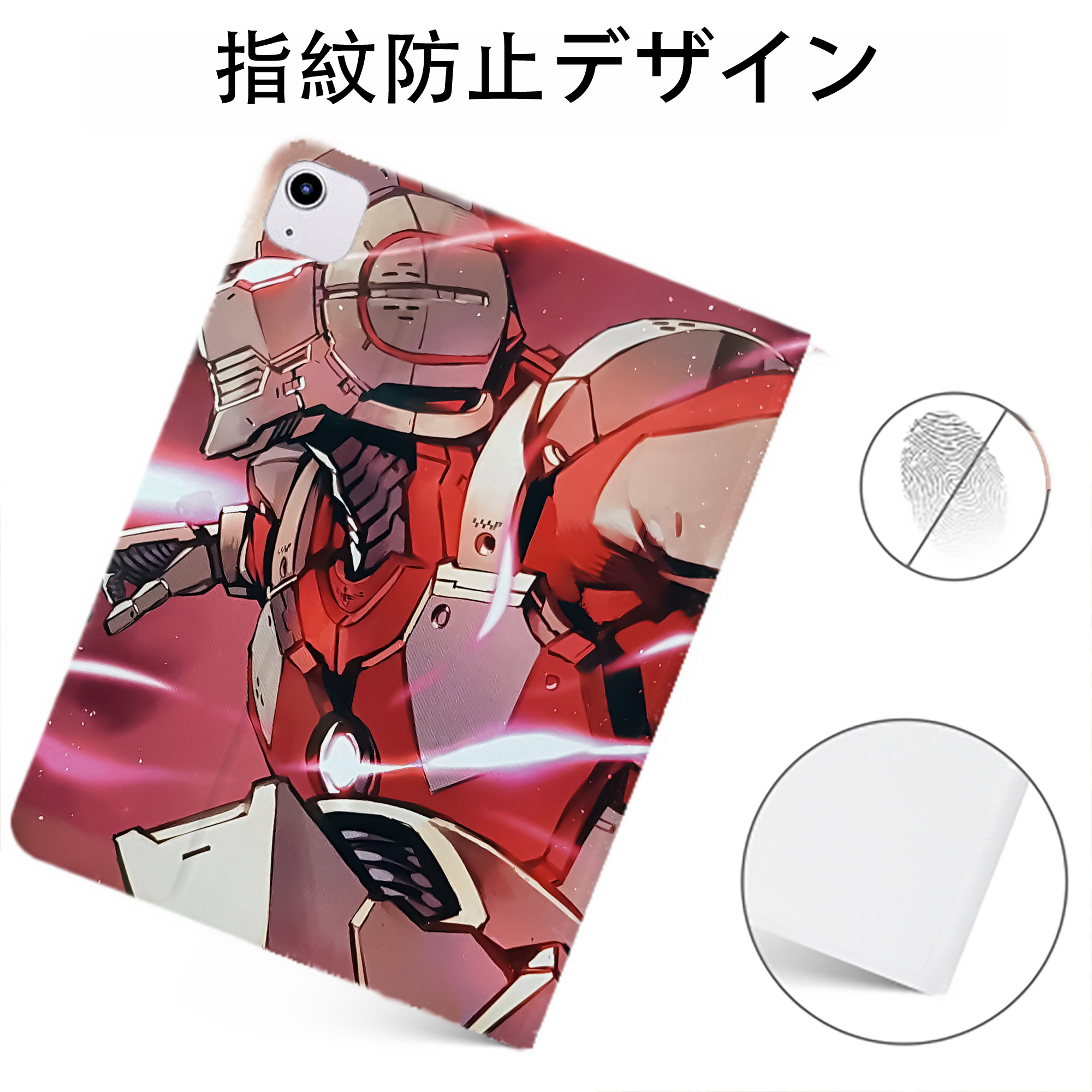 （画像用） ウルトラマン Ultraman IPadケース ペンホルダー付き ブックスタイルデザイン